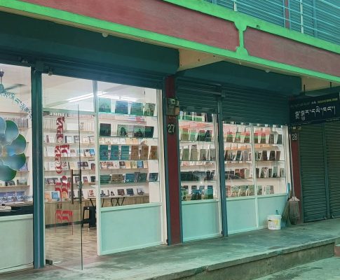The inauguration of a new bookstore in the Mundgod Tibetan settlement, Southern India